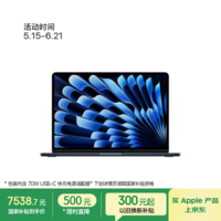Apple/苹果AI【70W快充】MacBook Air13英寸M5 (10+10核) 16G 512G午夜色笔记本电脑Z1L6000VR