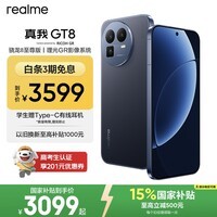 realme手机OPPO 真我GT8  骁龙8至尊版 直屏 拍照手机AI手机游戏手机学生手机国家补贴16+512蓝