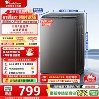 小天鹅(LittleSwan)洗衣机全自动波轮8公斤小型一级能效直驱变频电机省水省电内衣除菌除螨宿舍租房神器以旧换新补贴 TB8V28DT 波轮 超净洗1.25洗净比