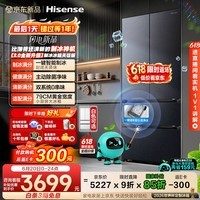 海信【大薄荷2.0】509法式多门冰箱自动制冰双系统除菌超薄零嵌入新一级世界杯定制款BCD-509E5SFZSD灰