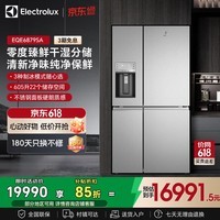 伊莱克斯(Electrolux)冰箱 原装进口十字对开门605升 风冷无霜0度保鲜 自动制冰电冰箱 EQE6879SA