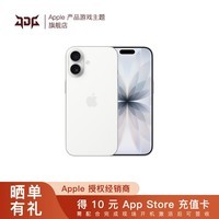 Apple/苹果 iPhone 17 【需当面激活】支持移动联通电信 5G 双卡双待手机 白色 256GB 官方标配