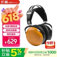 HIFIMAN（海菲曼）SUNDARA-C隐形磁体封闭式平板振膜HIFI头戴式电脑音乐吃鸡游戏耳机	