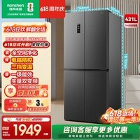 容声431升十字对开门冰箱全空间净化升级四开门一级能效变频大容量风冷无霜 以旧换新 BCD-431WD12FP灰