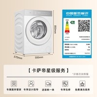 卡萨帝（Casarte）【重磅新品】揽光WD滚筒洗衣机全自动10KG AI智慧洗 活水精华洗 CE B10LWGWDU1