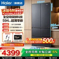 海尔（Haier）云溪512升法式多门五门冰箱全空间保鲜-30°C深冷EPP超净系统超薄零嵌入家用大容量冰箱 夜影灰512L+594mm超薄零嵌+全空间保鲜