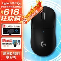 罗技(G)GPW二代无线鼠标狗屁王2代游戏电竞鼠标电脑笔记本鼠标轻量化人体工学三角洲行动无畏契约吃鸡神器 【爆】GPW二代 黑色