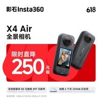 影石Insta360【新品】影石Insta360 X4 Air 8K全景运动相机轻巧便携高清防抖手持口袋摄像机 标准套餐 石墨黑