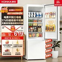 康佳（KONKA）【价保618】2026新款爆款183升级款两双开门小户型电冰箱家用租房宿舍冰箱节能不占地白色AR-183G2