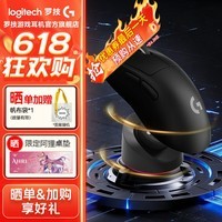 罗技（G）GPW四代小狗无线鼠标游戏鼠标狗屁王4代电竞轻量化51g机械人体工学三角洲行动无畏契约吃鸡神器 GPW4代小狗-黑色+充电底座