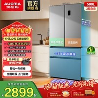 澳柯玛(AUCMA)500升零嵌法式多门家用冰箱 一级能效风冷无霜双变频超低温深冷速冻抗菌净味BCD-500WPHXF银河灰 底部散热|风冷无霜|双变频|-36度电控