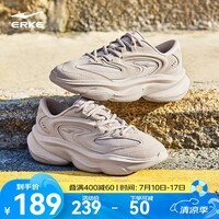 鸿星尔克男鞋夏季新款透气运动鞋软弹厚底老爹鞋舒适男子休闲鞋子逍游2.0 铁人灰 42