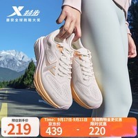 特步薄底香菜女跑鞋新款减震回弹耐磨轻盈宽楦鞋通勤运动休闲鞋 帆白/晚香橘 39