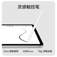 小米(MI) 红米平板Redmi Pad Pro 灵感版 12.1英寸 8+256G深灰色（内含主机+键盘式保护壳+触控笔）