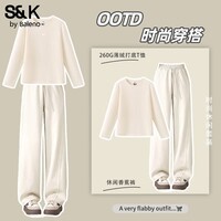 班尼路（Baleno）S&K系列套装女装秋冬季新款加绒打底衫休闲潮流香蕉直筒裤两件套 杏#纯色+沙砾色#纯色 L