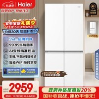 海尔（Haier）「小红花系列」500L十字门冰箱594超薄一级能效风冷无霜白色BCD-500WGHTDEDWVU1国家补贴