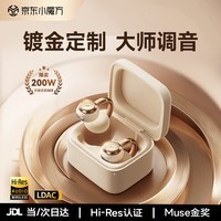 Linklike【无损音质丨爆卖200万】蓝牙耳机耳夹式不伤耳朵2025最新款适配华为苹果男女士专用不入耳