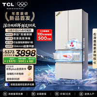 TCL双磁鲜515L法式多门冰箱深冷磁鲜双系统双净味零嵌家用电冰箱新一级能效风冷R515T11N-DQS国家补贴