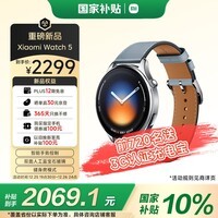 小米（MI）Xiaomi Watch 5 eSIM 【国家补贴】全智能旗舰手表 智能手势控制 健身房模式 柔雾蓝真皮表带款