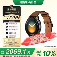 小米（MI）Xiaomi Watch 5 eSIM 【国家补贴】全智能旗舰手表 智能手势控制 健身房模式 金棕色真皮表带款
