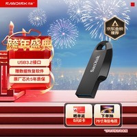 闪迪（SanDisk）64GB USB3.2 U盘 CZ550黑色 读速100MB/s 安全加密 数据恢复 学习办公电脑车载 高速大容量优盘