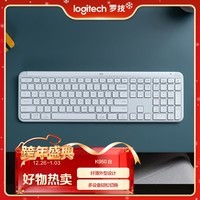 罗技（Logitech）K950键盘 蓝牙键盘 办公键盘 无线键盘 便携超薄键盘 优选系列 三设备切换 白色
