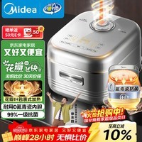 美的（Midea）政府补贴 电饭煲家用4-5人花瓣IH加热多功能电饭锅青瓷0氟内胆智能可预约煮饭锅MB-40HB1