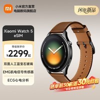 小米（MI）Xiaomi Watch 5 全智能旗舰手表 智能手势控制 健身房模式 电话手表 运动 健康 监测 Watch 5 eSIM 星空黑 金棕色真皮表带款