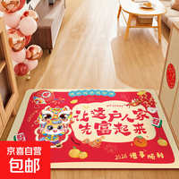 2026新款脚垫入户地垫喜庆红色进门防滑地垫新年民俗布置 马年醒狮(50*80)