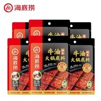 海底捞火锅底料番茄麻辣多口味袋装自选 醇香牛油150g*6