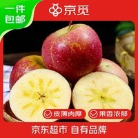 京觅 云南昭通丑苹果 净重4.5斤单果70mm+ 富士苹果冰糖心源头直发