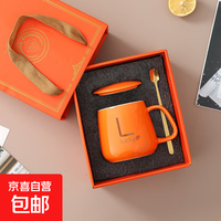 杯子伴手礼套装陶瓷马克水杯开业年会新年结婚礼盒送人实用礼品 橙色单杯套装（高温烤花不掉色） 400毫升