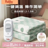 彩虹生活【高温断电】单人排潮取暖单控无纺布电热毯电褥子1.5*1.2米