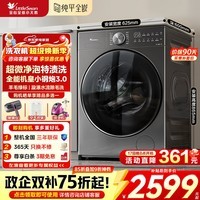 小天鹅（LittleSwan）小乌梅3.0滚筒洗衣机全自动10公斤家用大筒径洗烘一体机纯平全嵌AI智投超微气泡水小钢炮 家电补贴 【3.0标准版】超微净泡智能投放SC28 滚筒单洗