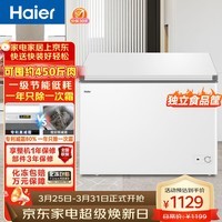 海尔（Haier）300升商用家用冰柜  大容量冷藏柜冷冻柜两用小冰柜家用小型冰箱冷柜一级节能以旧换新 BC/BD-300GHPD新品PCM内胆 300L