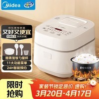 美的(Midea)电饭煲3L家用智能家电电饭锅 IH电磁加热精钢厚釜内胆2-3人一键柴火饭MB-WHS30C96