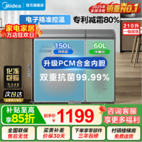 美的(Midea)210升双温双箱冰柜家用80%减霜PCM抗菌防腐蚀内胆大容量宽幅变温一级能效冷藏冷冻冰箱国家补贴 210L |双温热卖榜top|大冷冻小冷藏 BCD-210DKEM(E)钛钢灰