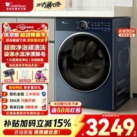 小天鹅(LittleSwan)小乌梅3.0滚筒洗衣机全自动10公斤家用大筒径洗烘一体机纯平全嵌AI智投超微气泡水小钢炮 家电补贴 【3.0同功能】超微气泡水纯平嵌VE60 滚筒单洗