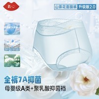 氧心(YANGXIN)8条装山茶花2.0升级版内裤女蕾丝透气抑菌裆部裆夏季薄款三角裤 一盒 8条 L (90-130斤)