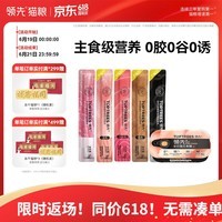 领先主食猫条全价成猫湿粮猫咪零食营养猫条 主食猫条5支装+舔舔罐85g