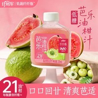 轻上原味0糖生椰厚椰乳特添胶原蛋白肽椰子汁植物蛋白饮料礼盒装 芭乐油柑汁235ml*10