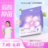 朵薇黄子韬安睡裤夜安裤卫生巾夜用经期超薄便携旅行M-L3片京东自营