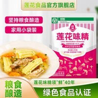 莲花 莲花味精100g每袋炒菜煲汤调味料家用老品牌味精不额外加盐 100g*1