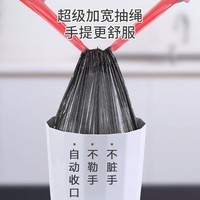 抽绳垃圾袋实用加厚厨房分类垃圾自动收口家用 黑色垃圾袋 45*50【15卷共225只】