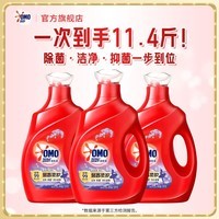 奥妙洗衣液 除菌螨持久留香去渍机洗手洗瓶袋装C 【持久留香】奥妙薰衣草洗衣液（11.4斤）