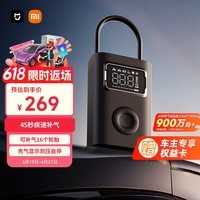 小米米家充气宝2Pro充气泵车载汽车打气泵大功率电动预设压力充满即停