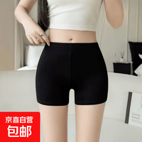 莫代尔打底裤蕾丝平角防走光安全裤大码女士蕾丝短裤中腰工厂 平口#黑色 XL 【120-160斤】