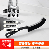 清洁刷电动充电款家用搞卫生大扫除刷地刷鞋刷碗必备缝隙清洁刷折叠胶棉拖把汽车除尘刷清洁神器 【1个装】缝隙清洁刷