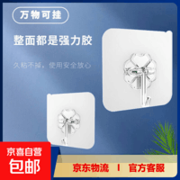 【拍2单到手4个】无痕挂钩适配桌面风扇小吊扇强力挂钩承重粘胶贴浴室壁挂无痕挂钩免打孔厨房粘钩 两只装