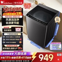 小天鹅（LittleSwan）波轮洗衣机天瀑泡泡净全自动大容量 一级能效智能节能省电水电双宽 智能预约一键智洗租房家用电器 新品新升级 直驱变频TB10V28DT 波轮 10kg